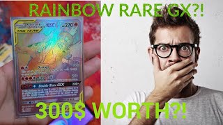 OPENING THE BEST UNBROKEN BONDS ELITE TRAINER BOX(PULLED THE MOST EXPENSIVE POKEMON CARD)!