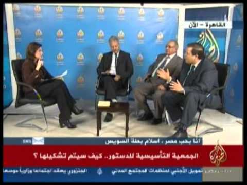 الجمعية التأسيسية للدستور ..كيف سيتم تشكيلها
