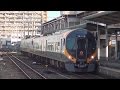 JR予讃線・松山駅／夜と朝の列車 2015年11月 の動画、YouTube動画。