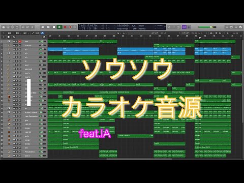カラオケ音源制作致します Yourube用音源制作など複数経験あり！
