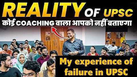 UPSC Aspirants and Mental Health | Sumit Rewri Sir |
