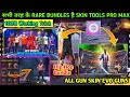 Hip Hop Bundle Skin Tools Pro Max | Free Fire Max Me Skin Tools Pro Se All Bundles or Emotes