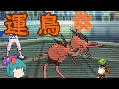 Usum ドードリオのおぼえる技 入手方法など攻略情報まとめ ポケモンウルトラサンムーン 攻略大百科