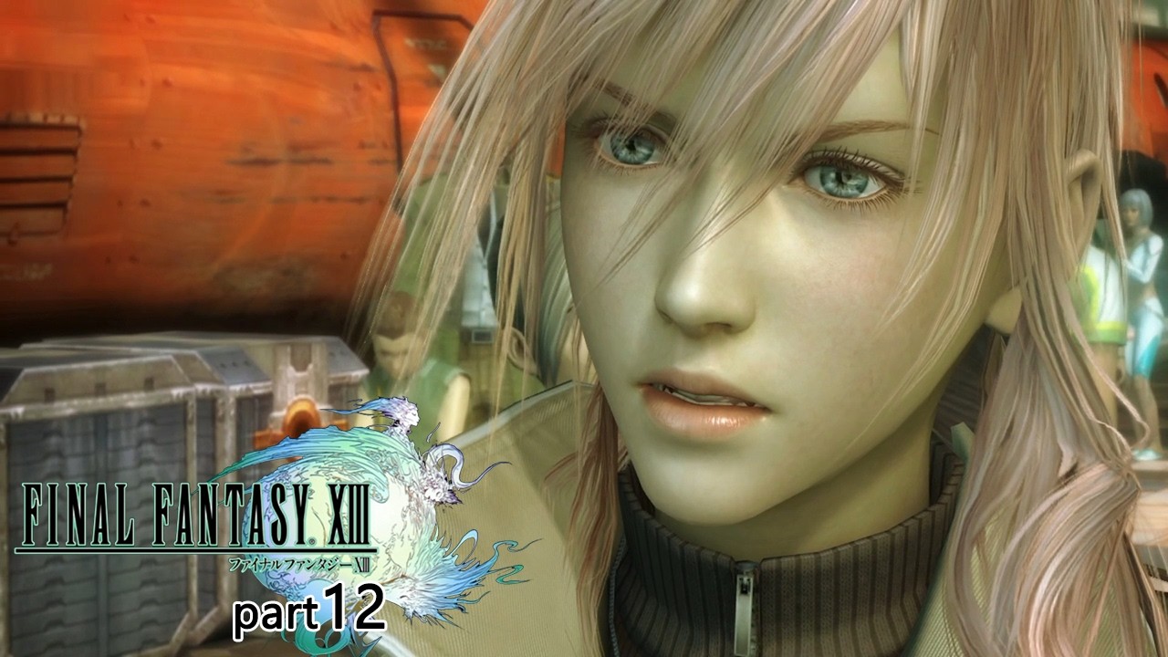 FF13】#12 FINAL FANTASY XIII - YouTube