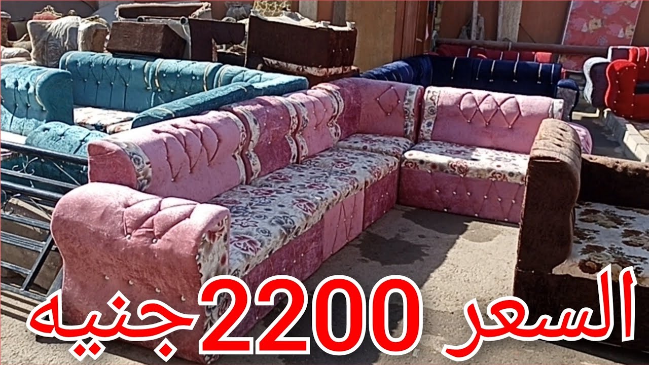 عروض على ارخص اسعار الركن وغرف الاطفال والسراير الفردانى فى سوق التونسى الحضارى