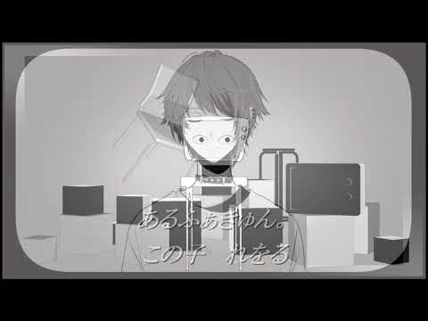 【合唱】ECHO【全員ラスボス!?】