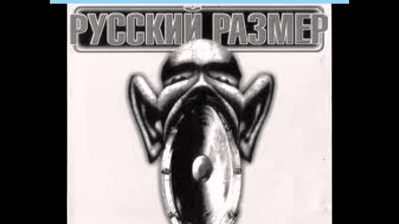 Tonton русский размер- почему так тихо.wmv di YouTube