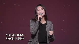 천사찬송하기를 (Hark! the Herald Angels Sing / 새찬송가126장) - 얼바인온누리워십 (이하나간사)  @IrvineOnnuriChurch