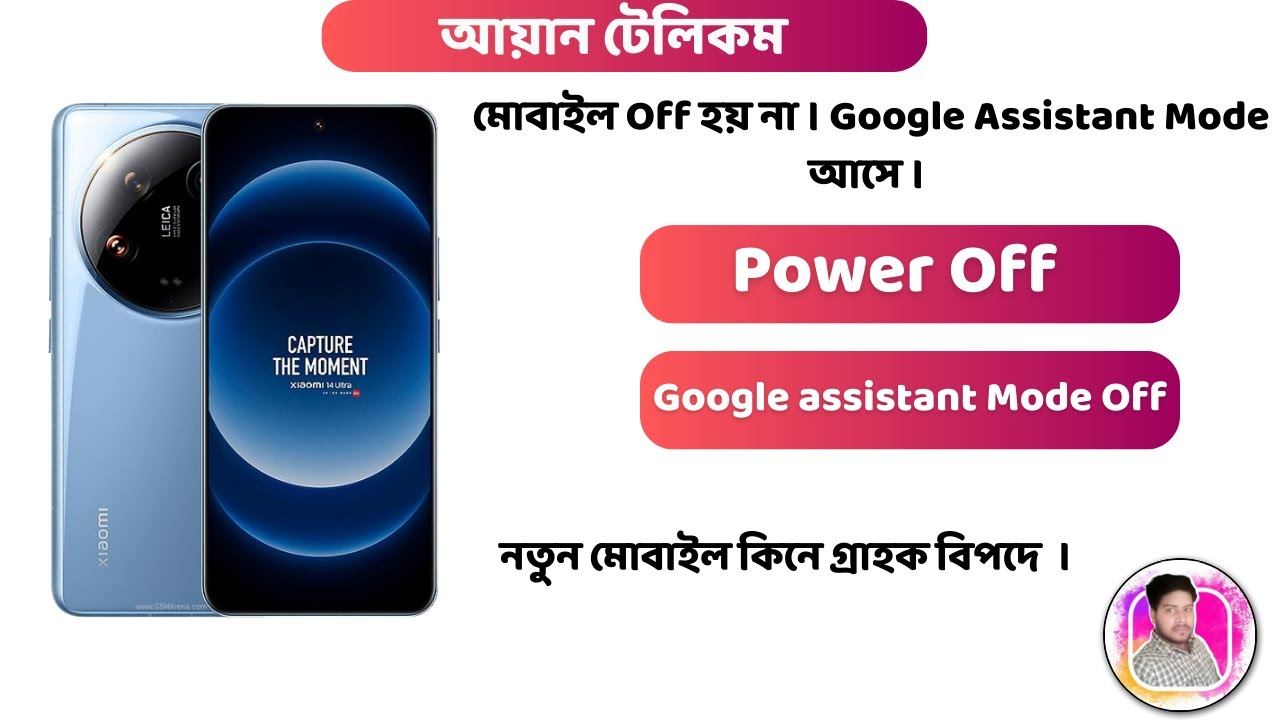 📢Remove Google Assistant From Power Button on Any Android Smartphone ...