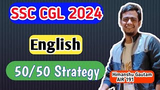 SSC CGL 2024!! English मे 50/50 कि Best Strategy!! #ssc #cgl #chsl