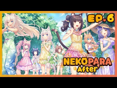 【NEKOPARA After】根本社畜草莓 EP.6 [全年齡]