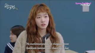 Vanilla Acoustic - Our Time [Cheese In The Trap Ost] (치즈인더트랩)