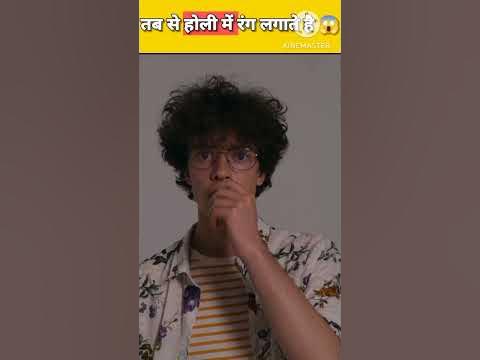 holi kyu manate hai