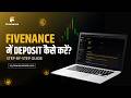 Fivenance में Funds कैसे Deposit करें? | Step-by-Step Guide