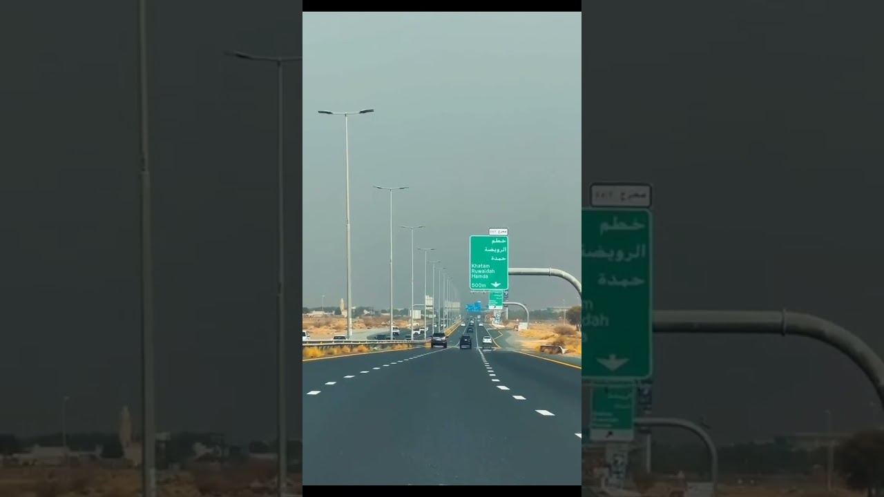 Smooth Ride on the Highway | 