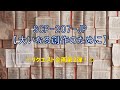 【ゆっくり解説】SCP-207-JP「大いなる創作のために」を解説 ◇リクエスト企画◇【SCP紹介#08】