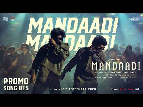 BTS – Mandaadi Mandaadi Song | Soori | Suhas | GV Prakash Kumar | Mathimaran Pugazhendhi