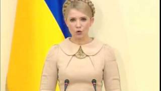 Антизаконная цитата Тимошенко