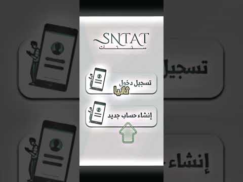 طريقه التسجيل 1 انشاء حساب 2 خلي هذا الرمز 1204225785 3 اربط عن طريق الفيس بوك حصرآ وشكرا