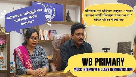 PRIMARY TET 2025 MOCK INTERVIEW & CLASS DEMONSTRATION | WB TET Interview Preparation 