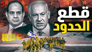 صدمة إسرائيل من مصر والجيش الإسرائيلي يغرق في وحل غزة ولا طريق للعودة