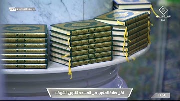 تلاوة مميزة من سورة الأنعام  للشيخ ⁧‫#صلاح_البدير |‬⁩ مغرب السبت 14 جمادى الأول 1443هـ