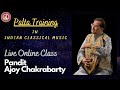 Palta Training In Indian Music | Live Online Class | Pandit Ajoy Chakrabarty | Surdarshan Music