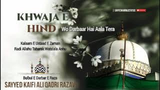 Manqabat E Khwaja Garib Nawaz || Khwaja E Hind Wo Darbar Hai Aala Tera Full Naat || Sayyed Kaifi Ali