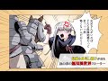 Renta! 【アニコミ】元武王のおっさんと、万魔王と呼ばれた娘。~ほのぼの父娘の殺伐無双~①