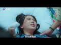 女兒車禍斷指浩宇親自操刀，病情發作暈倒雅頌接替手術...《整形過後》精選片段 EP10｜公視+熱播中