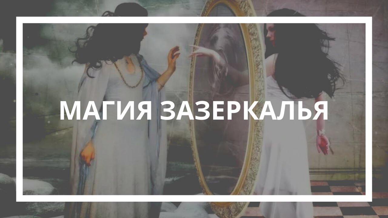Тамара Ханум. Магия зазеркалья - YouTube