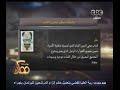 #ممكن شاهد ترشيحات برنامج ممكن