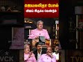 ஜெயலலிதா போல் விஜய் இருக்க வேண்டும்! | Journalist Paaki