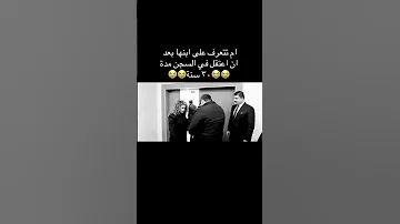 مادری که ۳۰ سال زندان بود و فرزندانش را نمی شناسد 