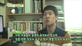 생방송 투데이 130830 다시보기 #1(5)