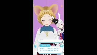 【VTuber】縦画面雑談！！🐭🐰