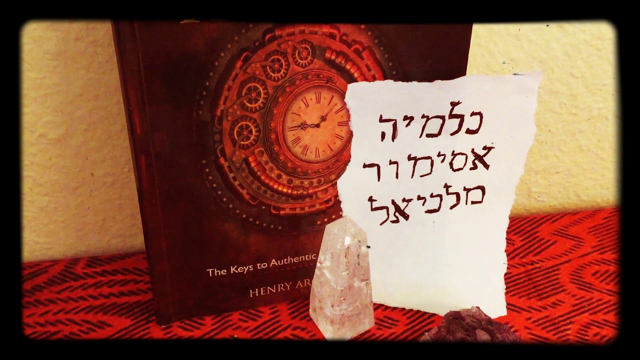 EWM 008 - Performing Ritual 6 from 7OMR - 7 Occult Money Rituals - Increase Income Magic