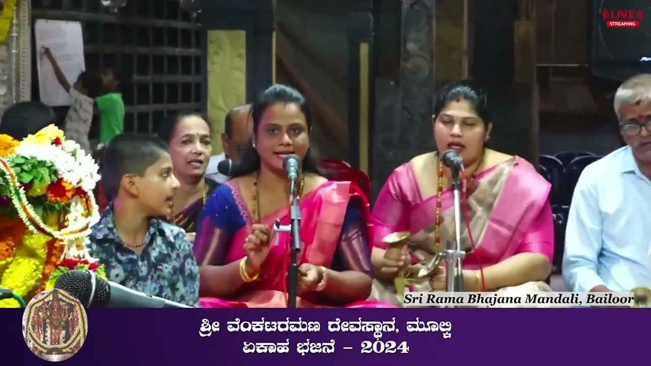 Vedavyasa Badarivasa | Shri Rama Bhajana Mandali, Bailoor