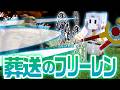 Becoming The Strongest Wizard In The World Of Frieren Beyond Journey S End 1 Minecraft 