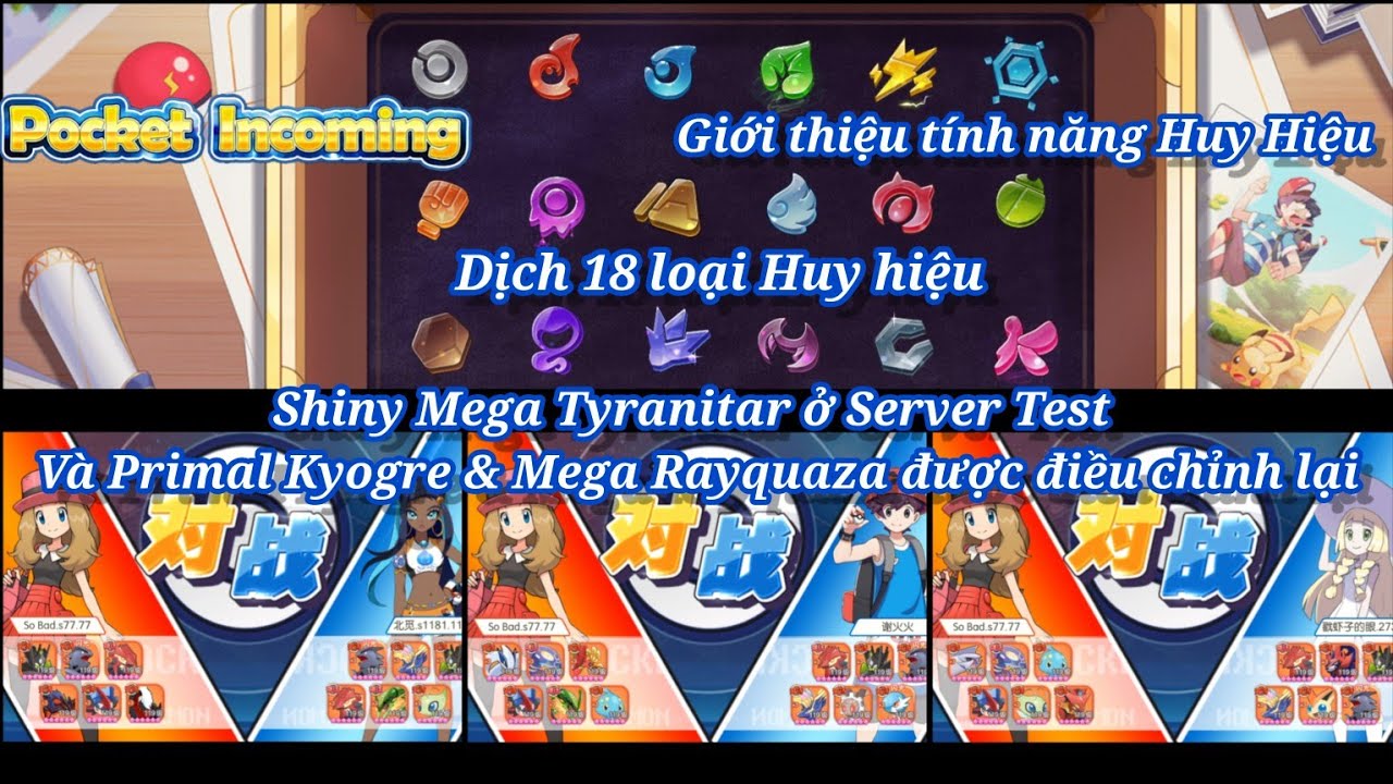 𝐏𝐨𝐜𝐤𝐞𝐭 𝐈𝐧𝐜𝐨𝐦𝐢𝐧𝐠 Giới thiệu 18 Huy Hiệu/Huân Chương Primal Kyogre và
