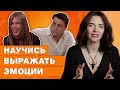 Учим английский по сериалу Друзья / Как выразить чувства и эмоции на английском