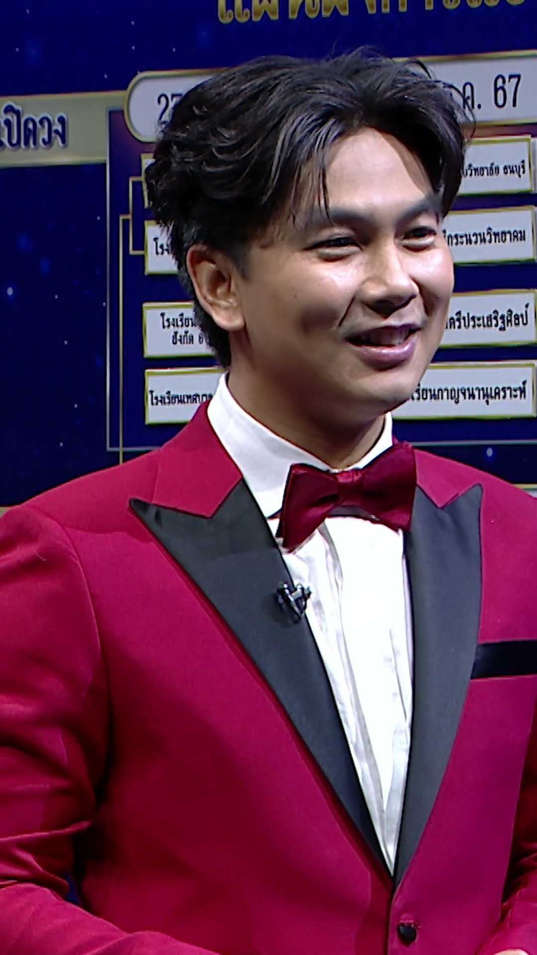 รับรองแซ่บแน่นอน #workpoint23 #ชิงช้าสวรรค์2025