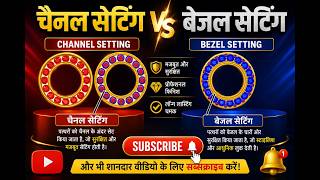 Channel Setting & Bezel Setting in Matrix | Complete Jewelry CAD Tutorial | Matrix Gold #cadjewelry