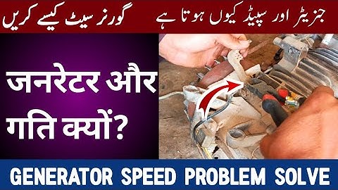 How To Repair 3.5 Kv Generator Governor Adjustment Full Settings /Irfan Machinery Store/