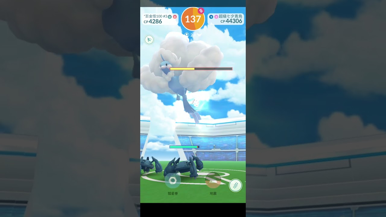 Shadow metagross + Normal metagross VS Mega Altaria duo (No WB)