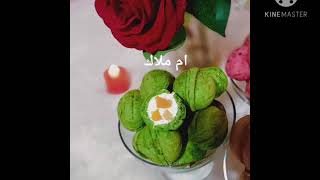 وصفات حلويات عصرية ️