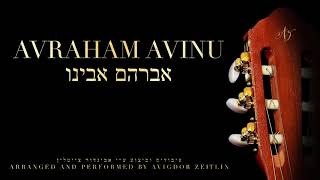 Avraham Avinu - אברהם אבינו