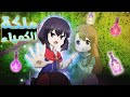 بنت تنتقل لعالم تانى مفيش فيه سحر ومعاها قدرة صناعة الجرعات السحرية ملخص انمي كامل 