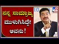 Businessman B.R Shetty First Time Talk About Business Loss