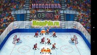 Игра Молодежка Игра Молодежка